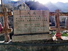 -沕沕水生态风景区