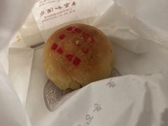 蟹粉鲜肉月饼-王宝和酒家(黄浦店)