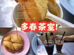 -多春茶室