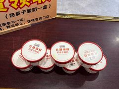 -北塘海鲜·天津菜·鲅鱼水饺是一绝(大光明桥旗舰店)