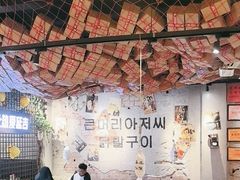 -大头叔烤鸡爪·朝鲜族烤串(天池路店)
