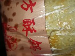 -小陈方酥锅盔(古城总店)