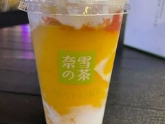 多料椰椰杨枝甘露宝藏茶-奈雪的茶(中粮祥云小镇店)