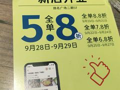 -卡朋西餐(扬名广场店)