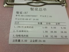 -牛油果大师寿司(瑞景店)