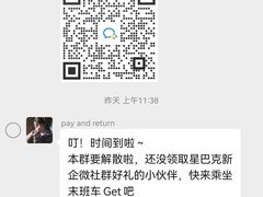 -星巴克(汾阳路店)