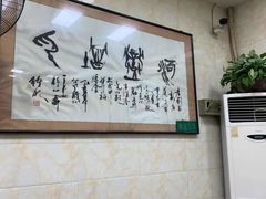 -老刘家泡馍·陕西老字号(钟楼广济街店)