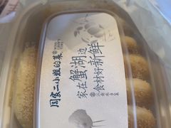 -周家二小姐的菜(西津渡店)