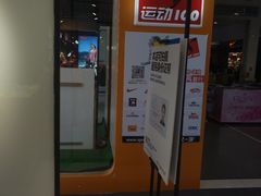 -方快-照相馆(金桥国际店)
