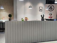 -友达面馆(广州总店)
