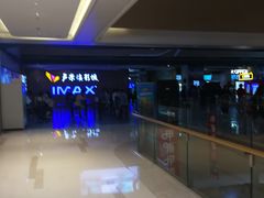 -卢米埃影城(长楹天街IMAX激光店)