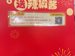 -点都德(水贝IBC店)