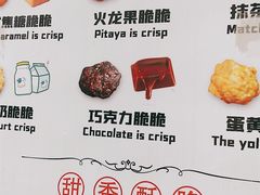 -冰冰酱老味刨冰绵绵冰(爱国道店)