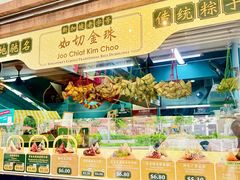 -金珠肉粽