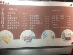 -小放牛炒菜馆(军校店)