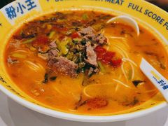 -粉小主·贵州酸汤牛肉粉(南京仙林金鹰店)