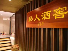 -长安酒肆(曲江店)