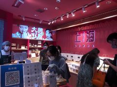 -阮大兴糕团(日月光中心店)