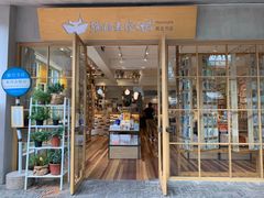门面-猫的天空之城概念书店(束河店)