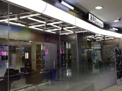 -东方麒麟·潘多拉SALON