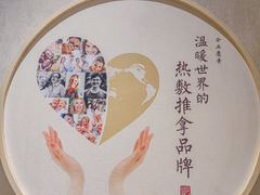 -筋骨堂热敷推拿按摩(翠华路店)