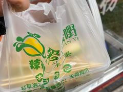 -爱上酸嘢