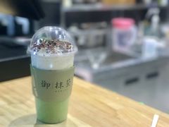 -御抹茶