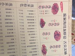 -庞家烧烤客栈(炮台山店)