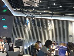 大堂-野萃山·潮汕厚果汁(十亩地店)