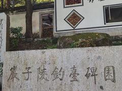 -严子陵钓台(富春江小三峡)