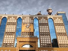 -新疆国际大巴扎