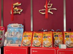 -西安饭庄·非遗陕菜(钟楼店)