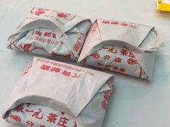 -张一元(总店)
