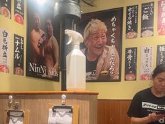 -蒜香焼肉PURUSHIN(马场路店)