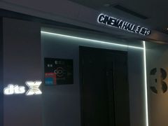 -星轶IMAX影城(九亭U天地旗舰店)