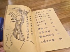 -先启半步颠小酒馆(回龙观店)
