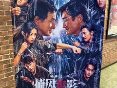 -中影荟星激光影城(西丽店)