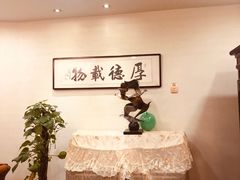 -味茂·老船夫1927(东海东路店)