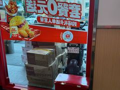 -塔斯汀中国汉堡(东平店)