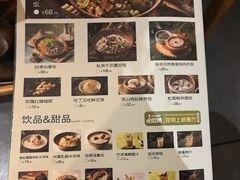 -一朵菌·野生菌探索家火锅(南亚店)