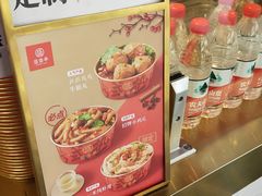 -盛香亭热卤(华南摩尔店)