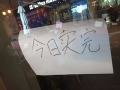 -小白楼1902欧式风情街