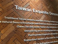 -鲜芋仙(铁西万象汇店)