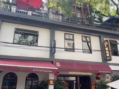 -德福楼咖啡吧(德福巷店)