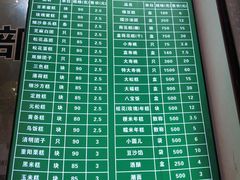 -江南春(中山中路店)