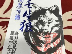 -杭州剑道钱江馆