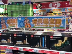 -TOYSRUS玩具反斗城(上海万象城店)