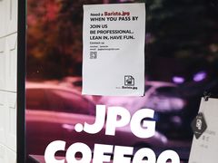 门面-JPG coffee(广州体育西店)