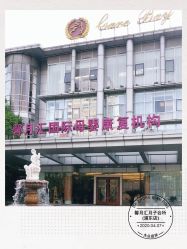 点击看大图 -馨月汇·一悦馨香月子中心(前滩店)