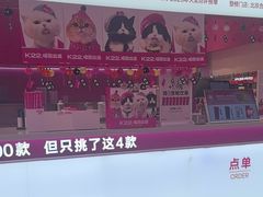 -K22.酸奶草莓(烟台芝罘店)
